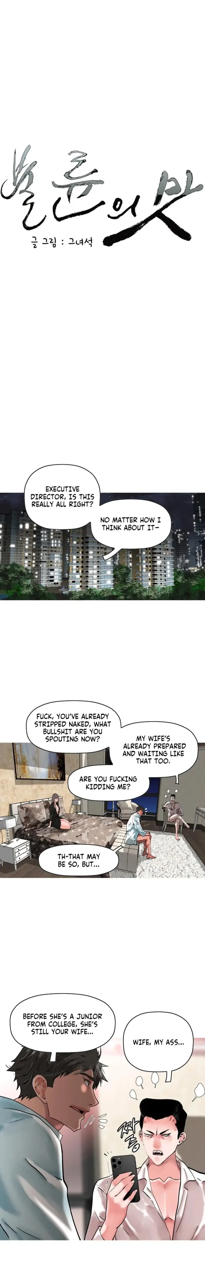 The Taste of Adultery Episode 14 - Page 8
