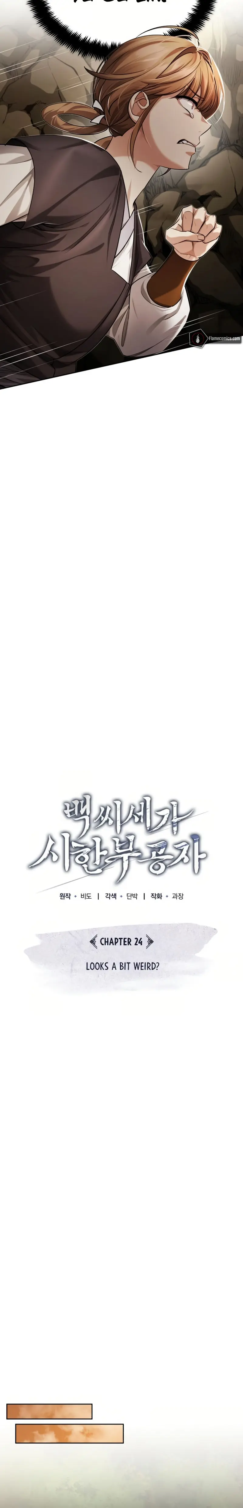 The Terminally Ill Young Master of the Baek Clan Episode 24 - Page 10