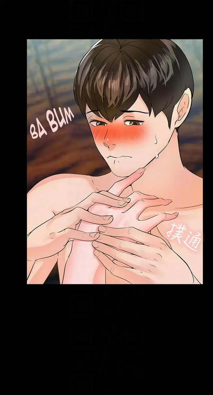 The Tutor Episode 11 - Page 4