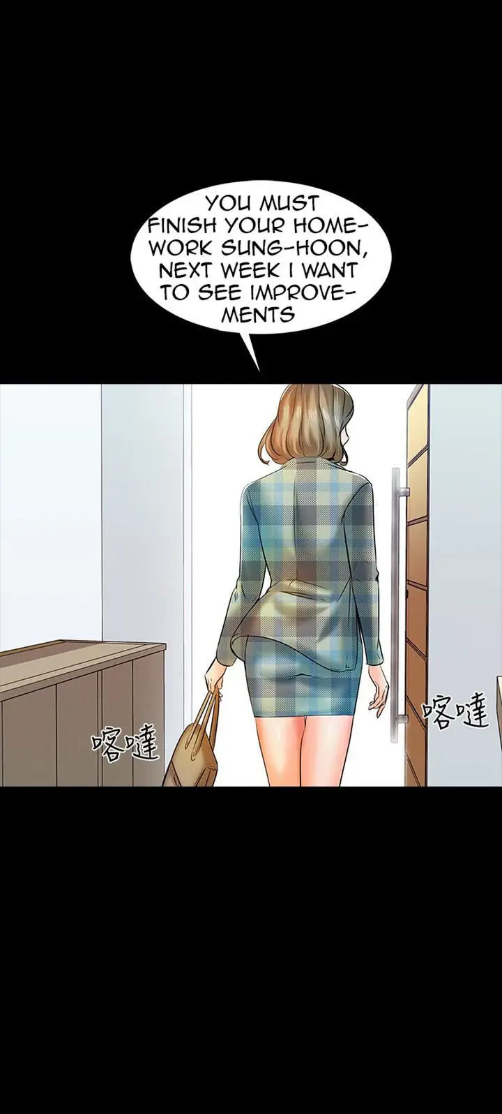 The Tutor Episode 13 - Page 46