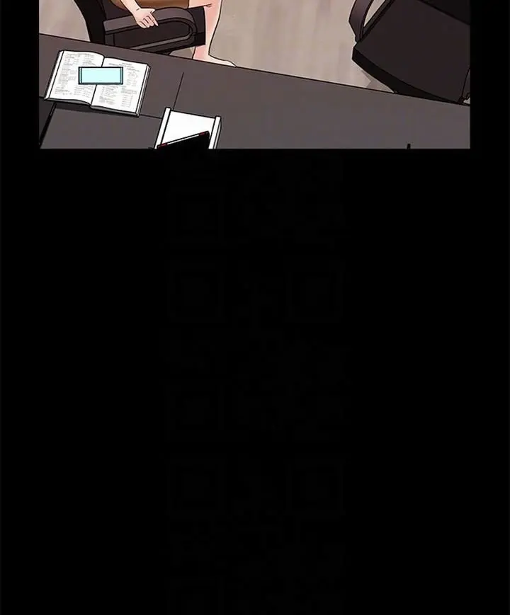 The Tutor Episode 14 - Page 8