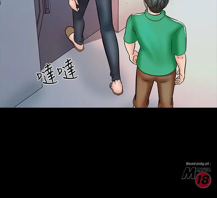 The Tutor Episode 14 - Page 99