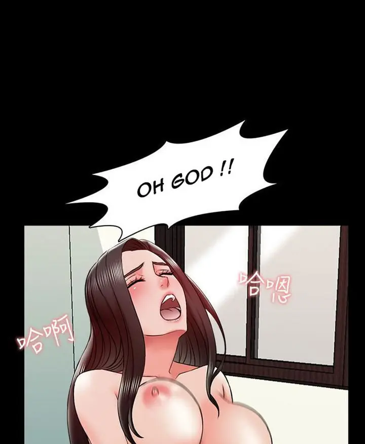 The Tutor Episode 19 - Page 78