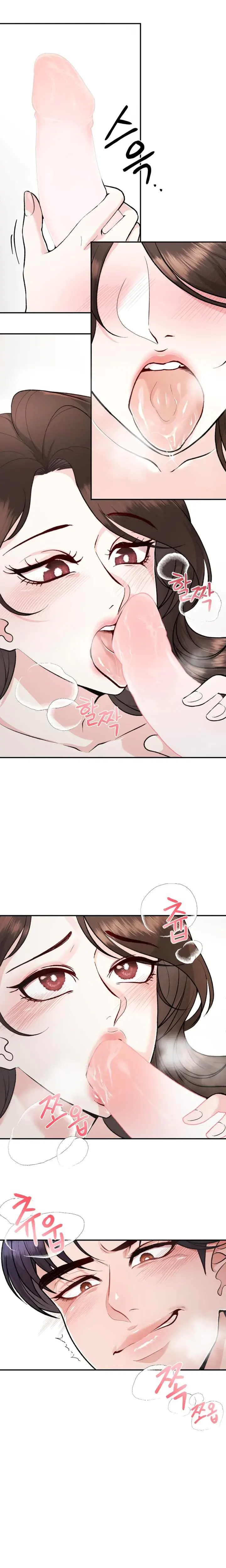 The Twin's Toywife Episode 1 - Page 10