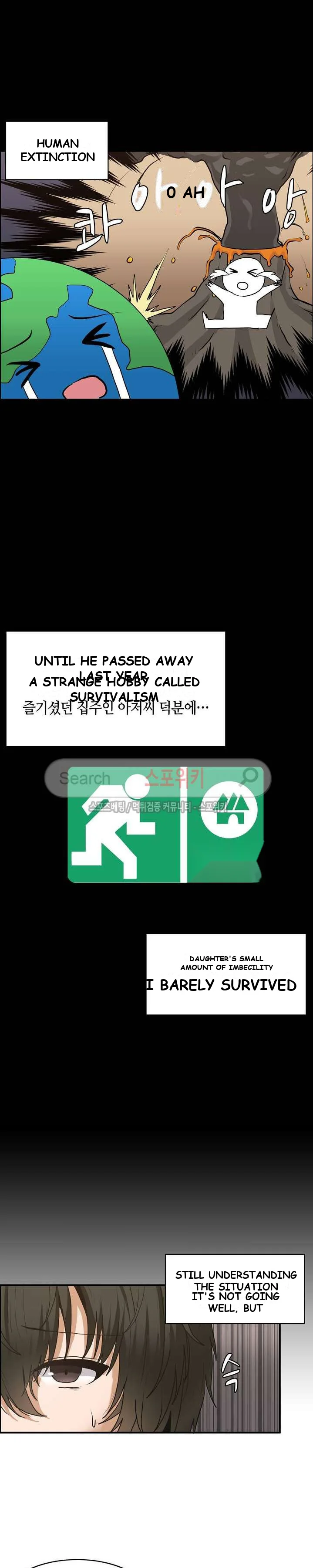 The Two Eves : The Girl Trapped in the Wall Episode 1 - Page 10
