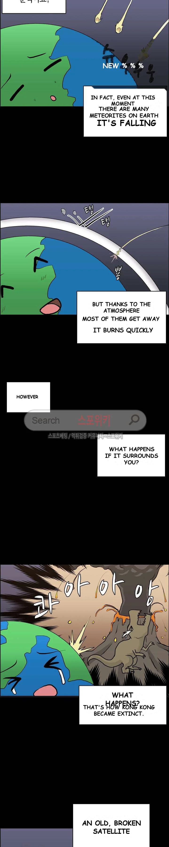 The Two Eves : The Girl Trapped in the Wall Episode 1 - Page 8