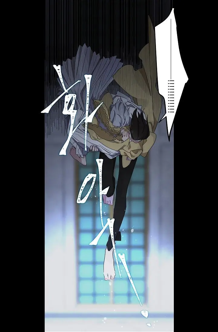 The Tyrant’s First Love Episode 21 - Page 12