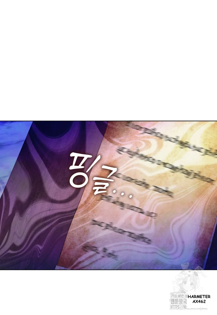 The Unwelcome Guests of House Fildette Episode 148 - Page 93