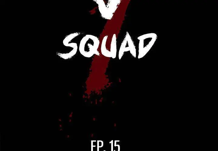 The V Squad Episode 15 - Page 2