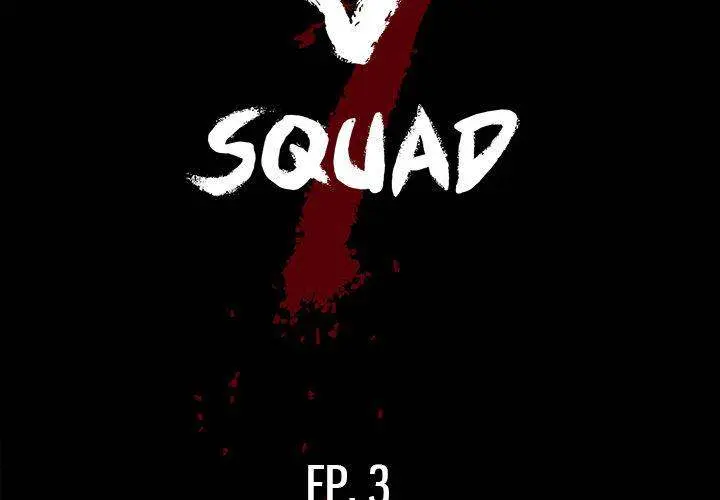 The V Squad Episode 3 - Page 2