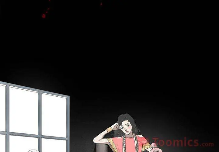 The V Squad Episode 4 - Page 3