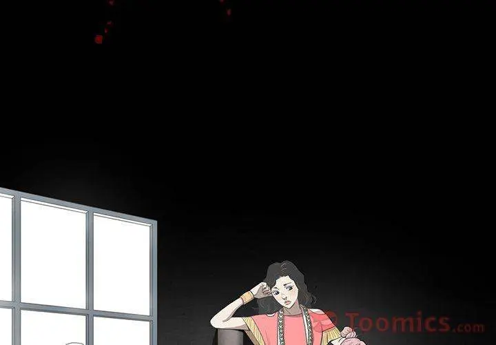 The V Squad Episode 5 - Page 3