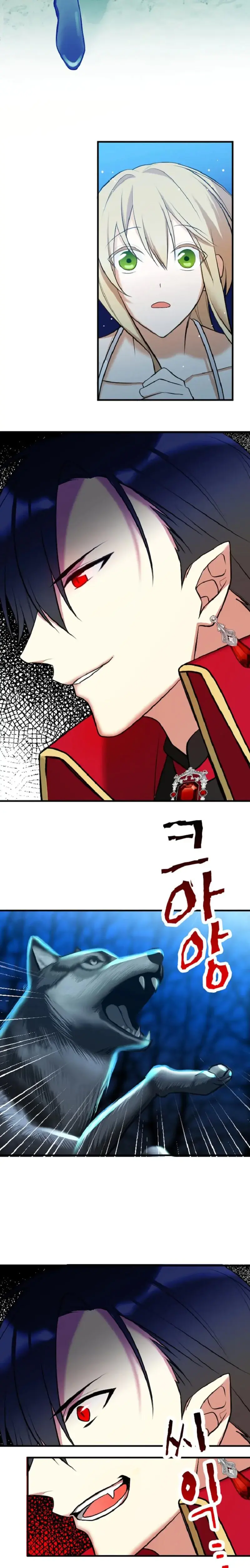 The Vampire's Sacrificial Bride Episode 1 - Page 16
