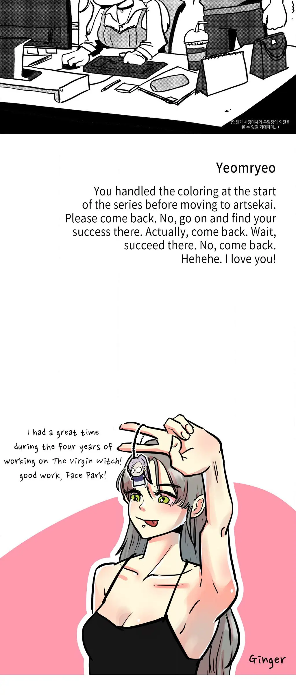 The Virgin Witch Episode 181.5 - Page 35