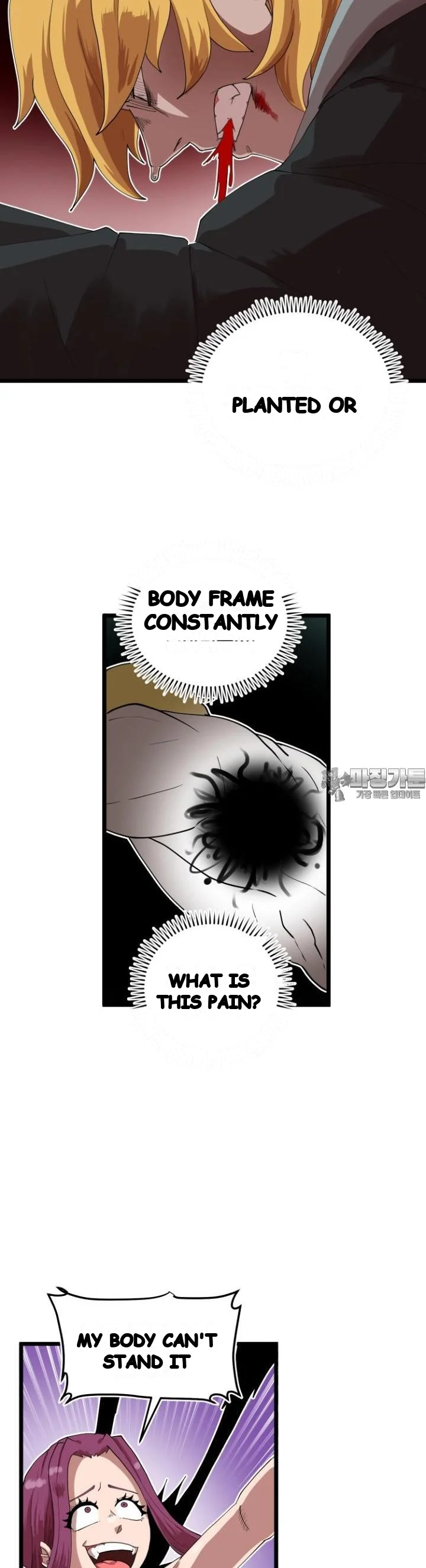 The Warrior in Rut Episode 77 - Page 4