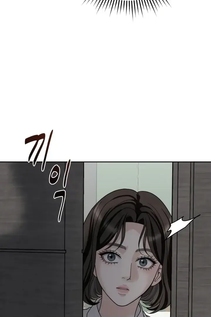 The Wavering Husband Episode 3 - Page 81
