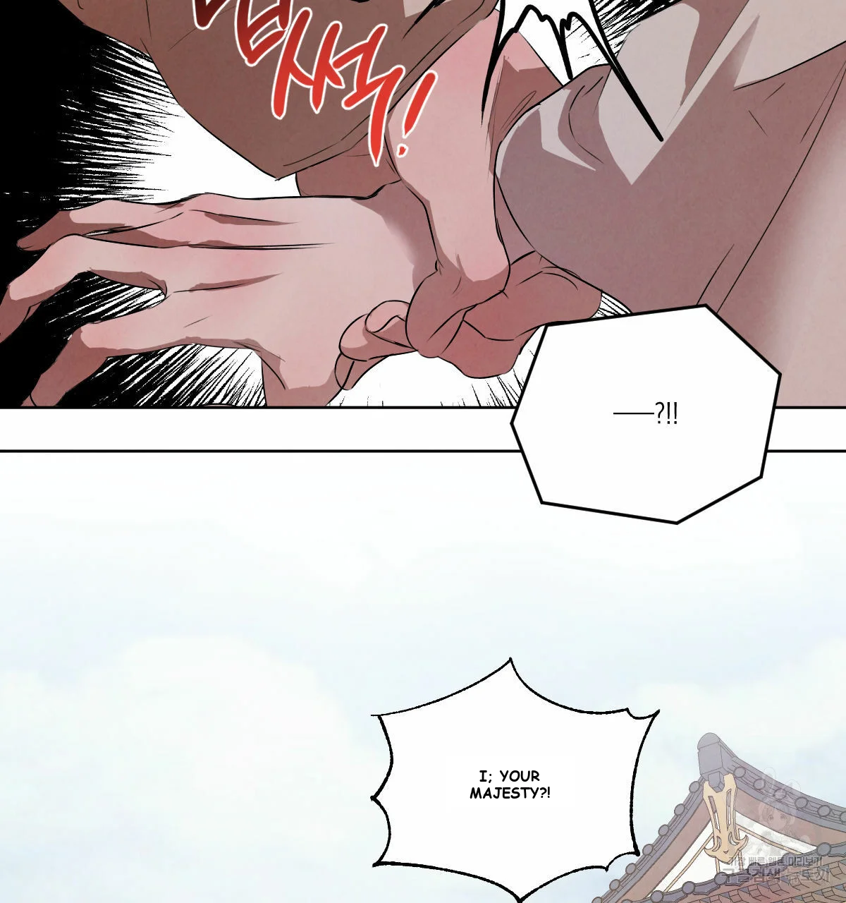The Willows Episode 1 - Page 100
