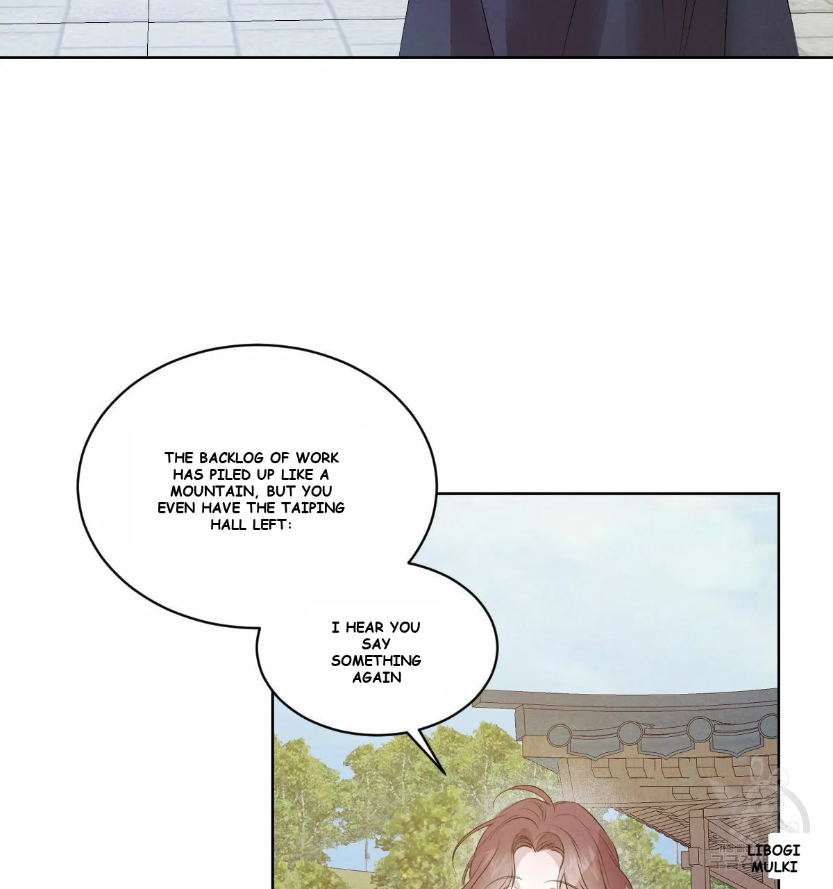 The Willows Episode 1 - Page 106