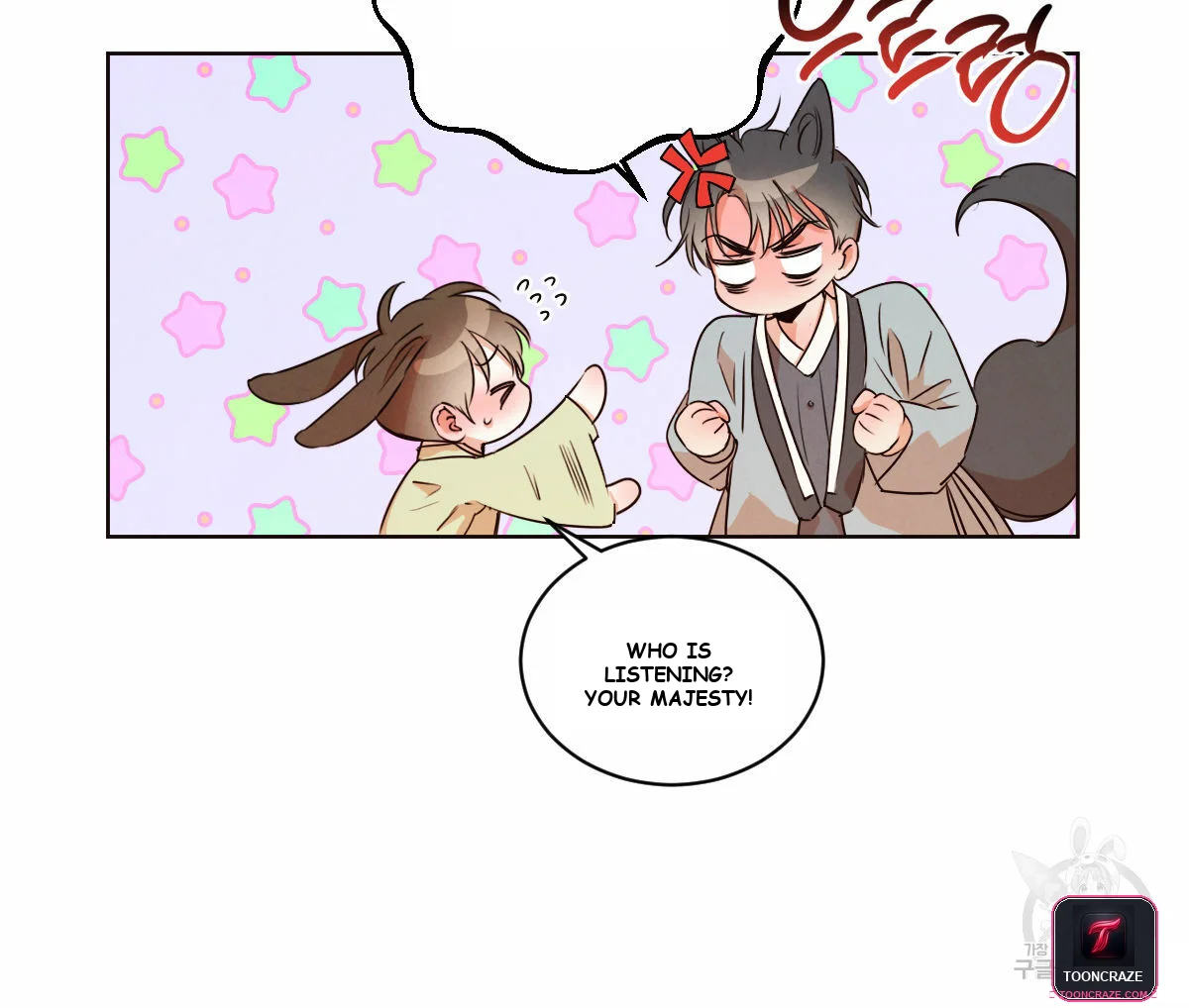 The Willows Episode 1 - Page 14