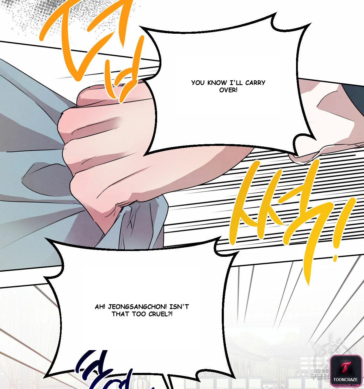 The Willows Episode 1 - Page 19