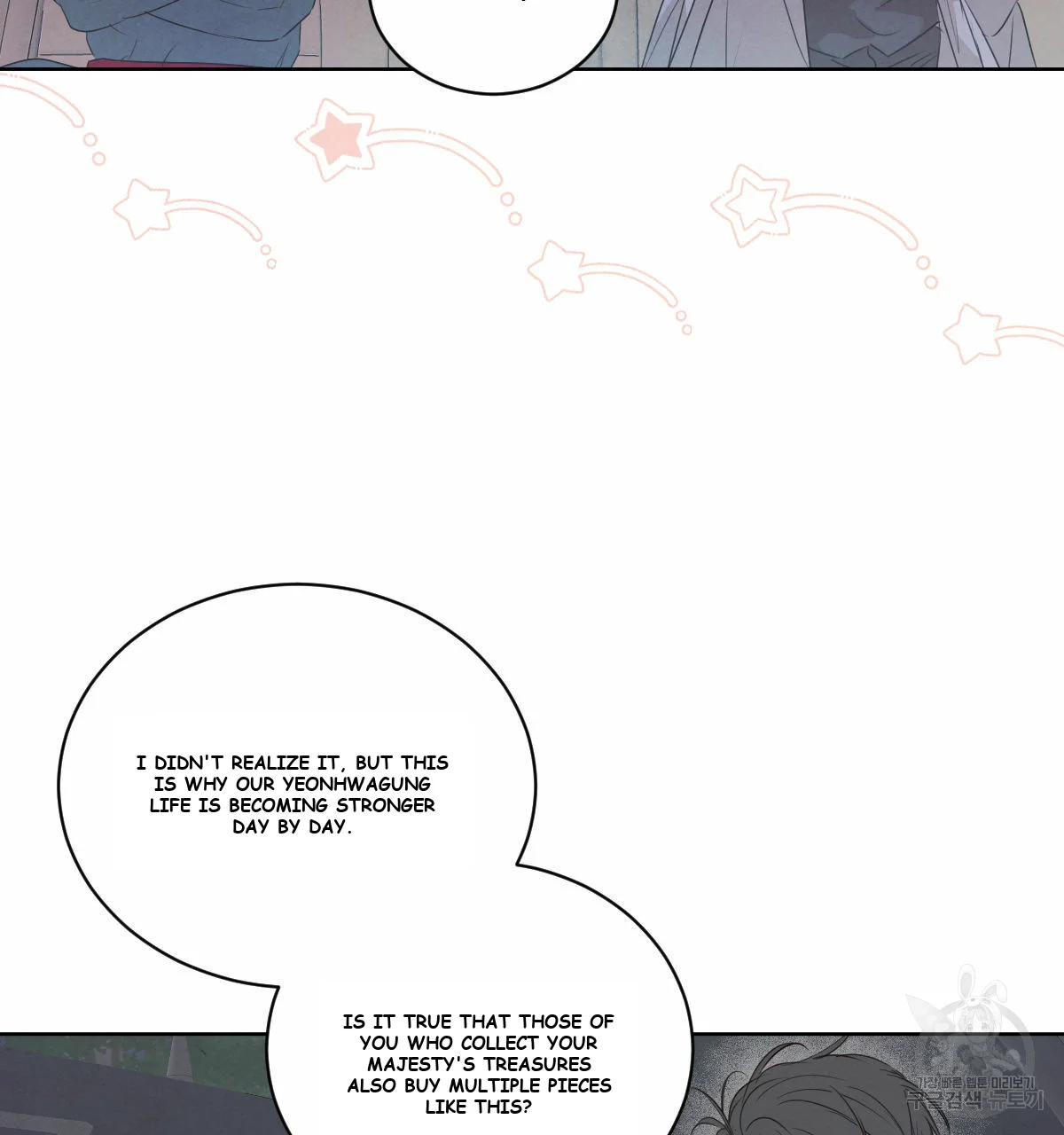 The Willows Episode 1 - Page 32