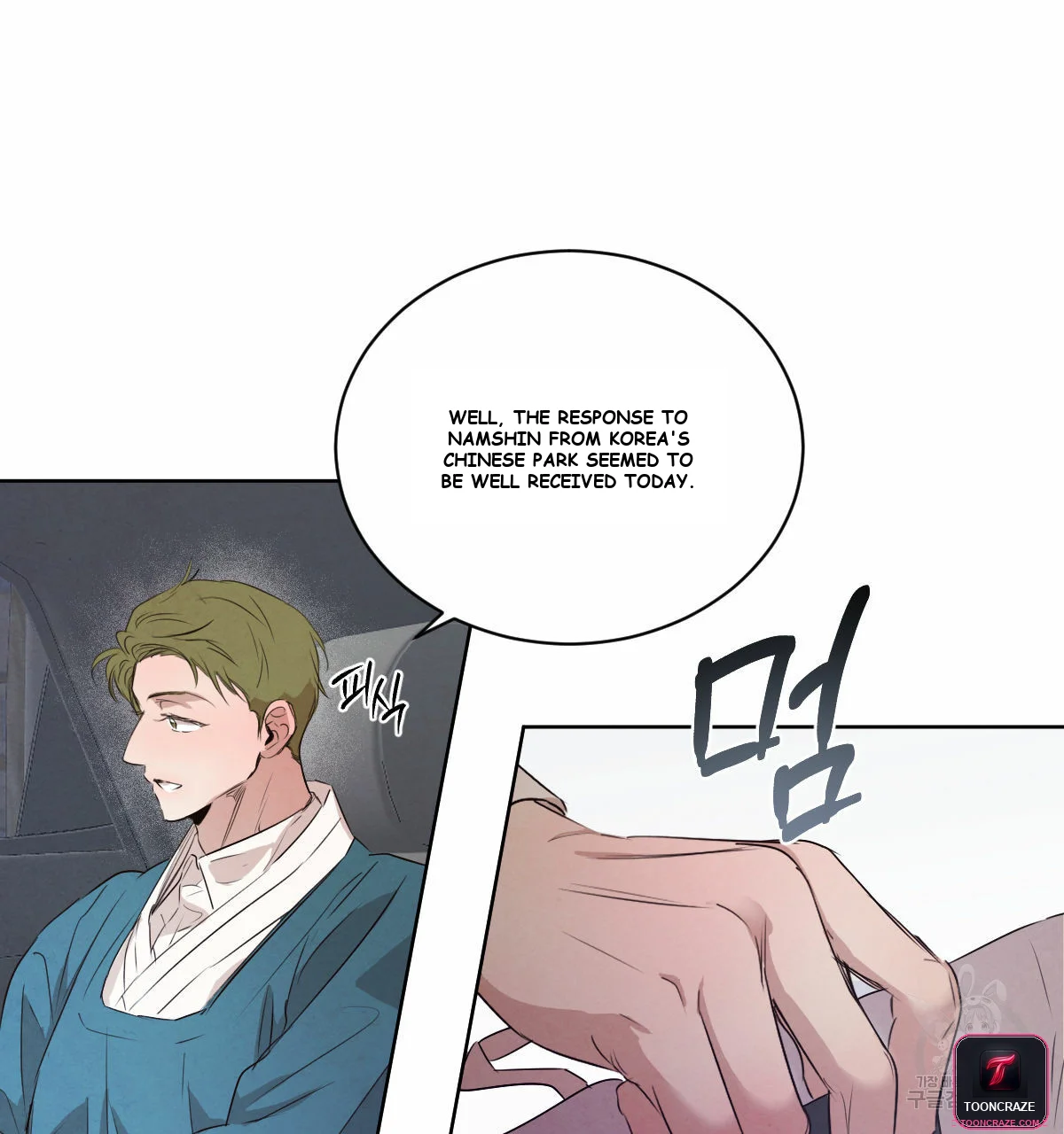 The Willows Episode 1 - Page 34