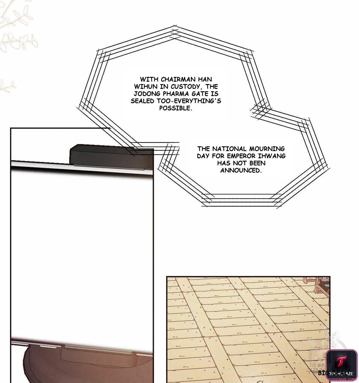 The Willows Episode 1 - Page 4