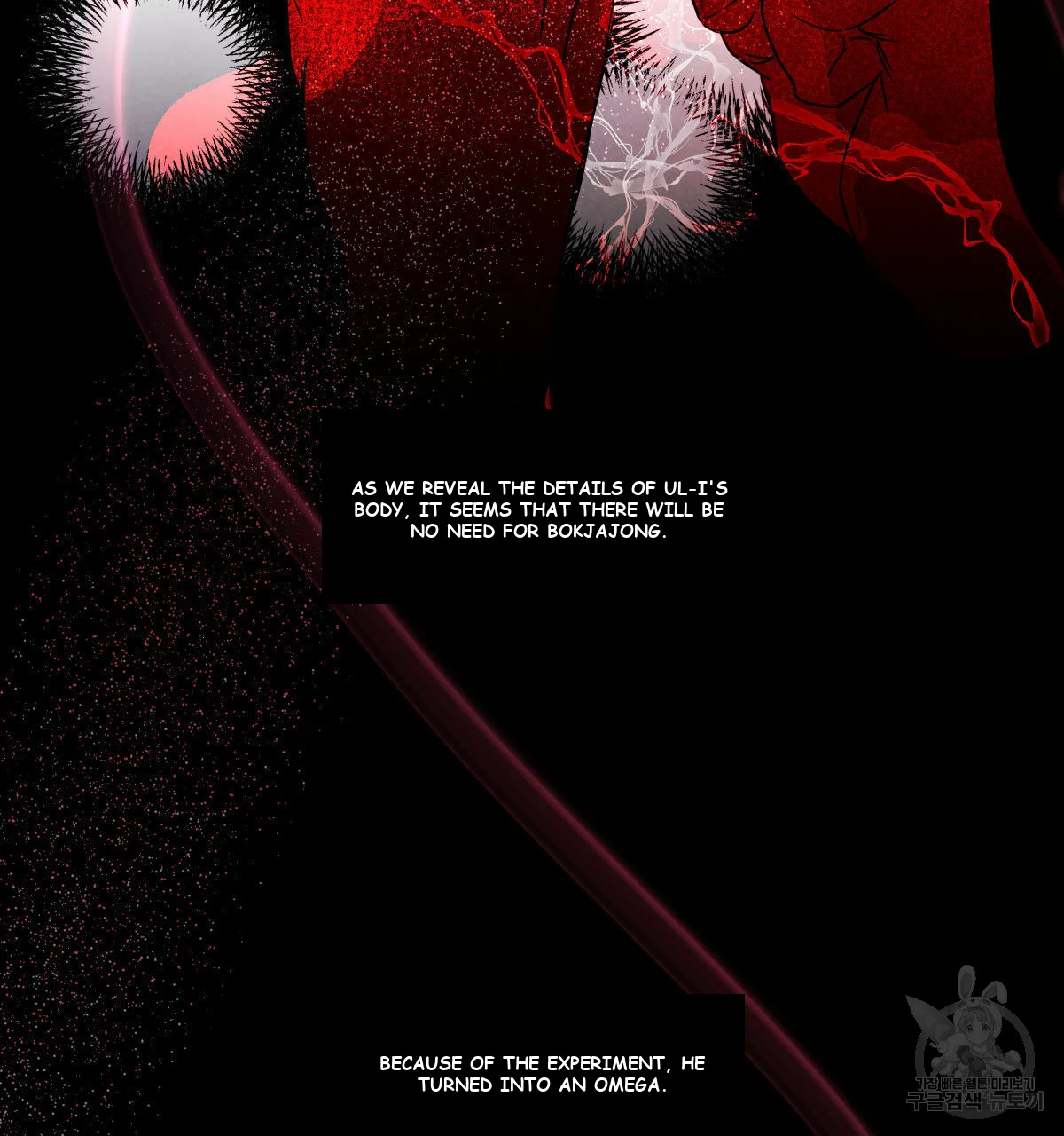 The Willows Episode 1 - Page 45