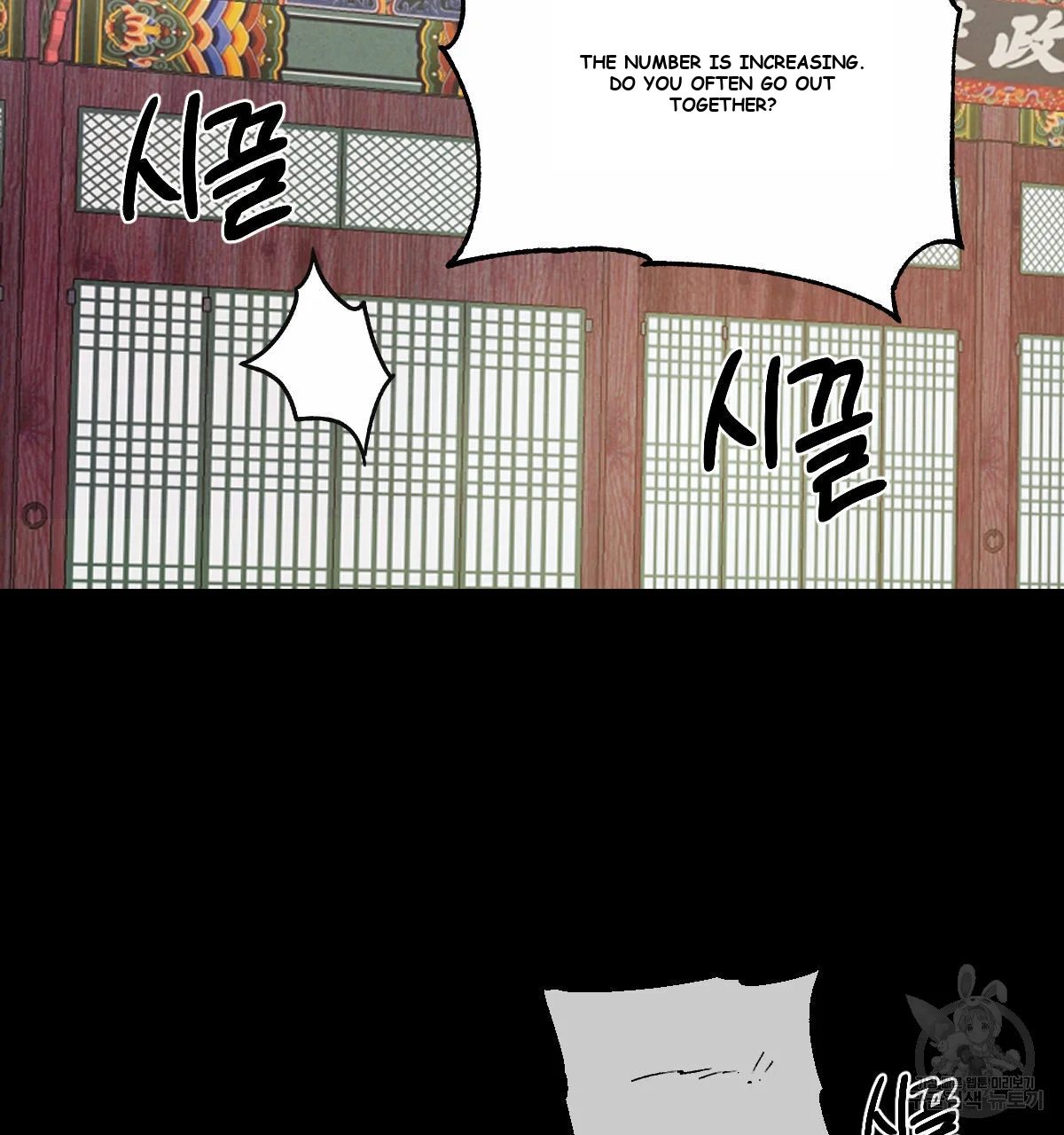 The Willows Episode 1 - Page 47
