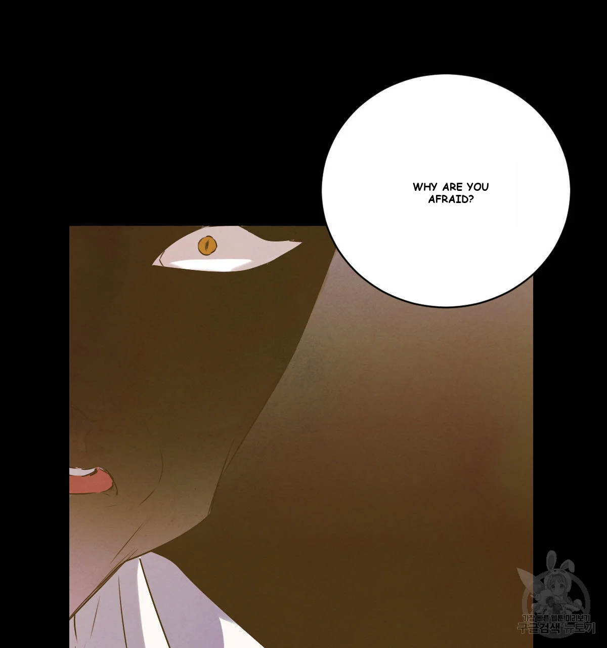 The Willows Episode 1 - Page 67
