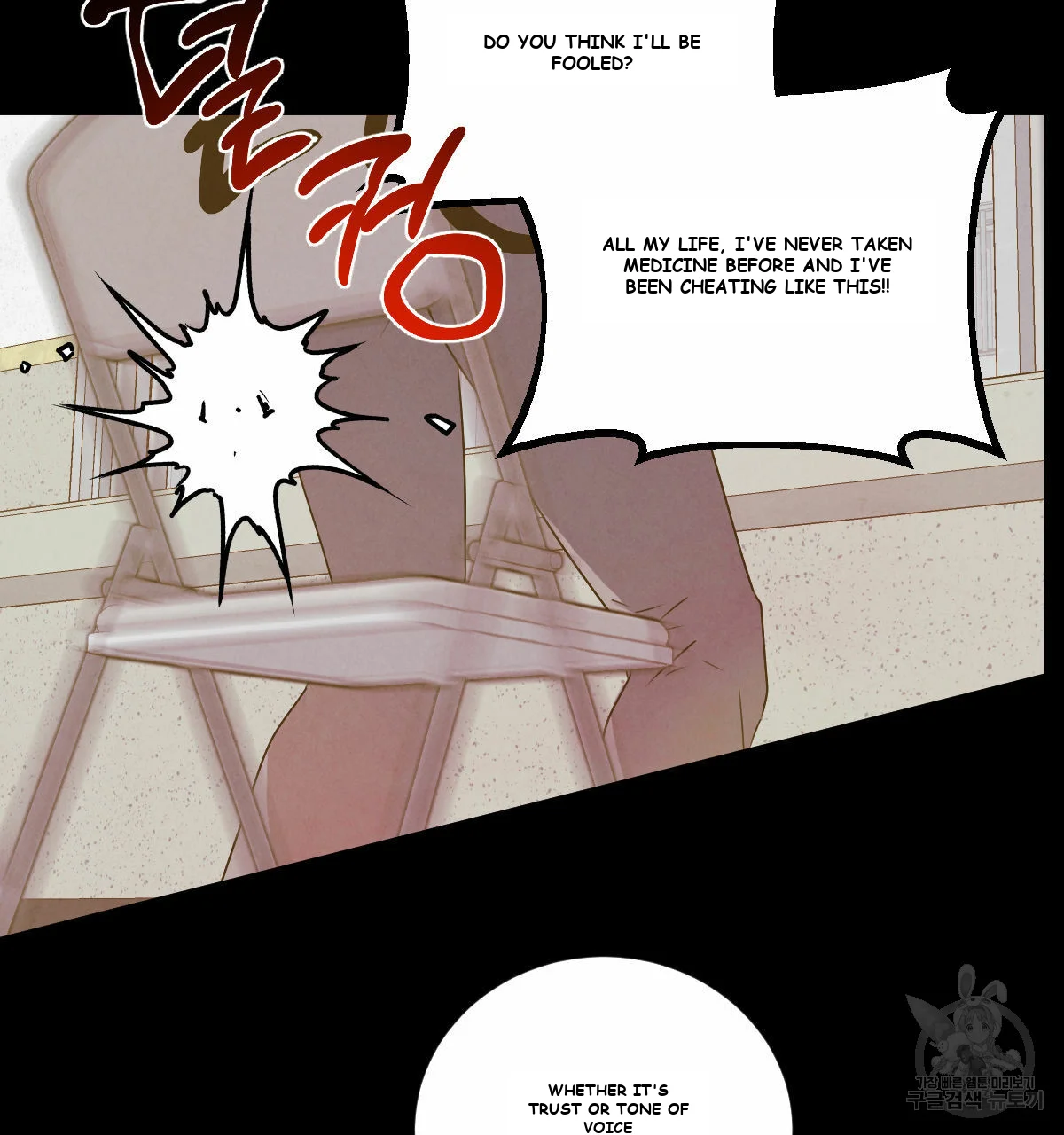 The Willows Episode 1 - Page 69