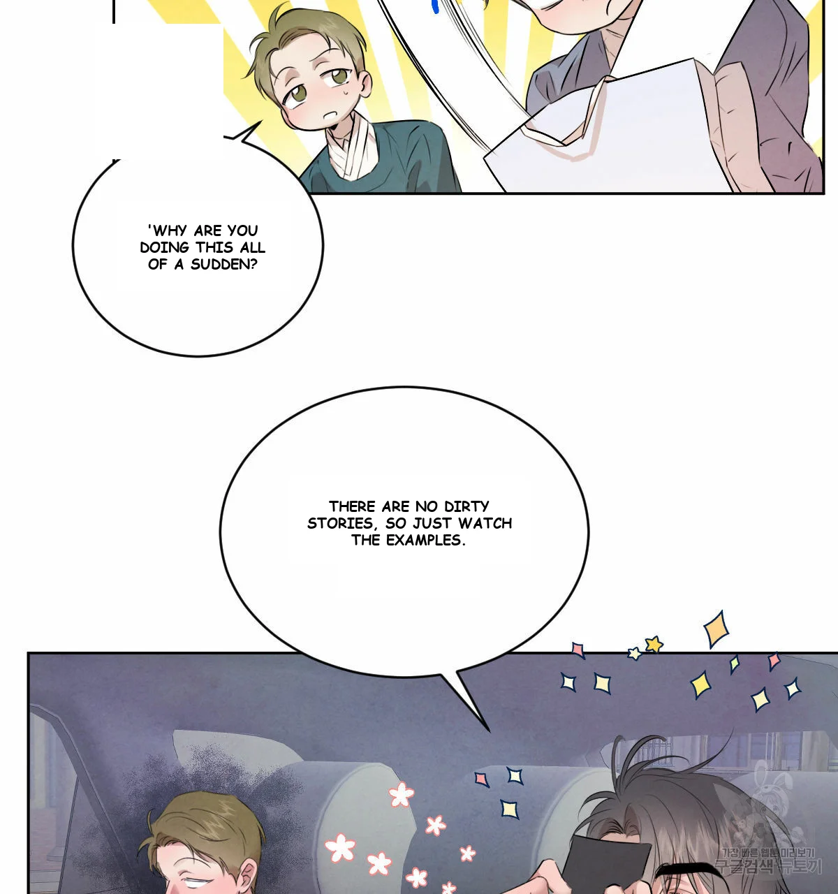 The Willows Episode 1 - Page 84