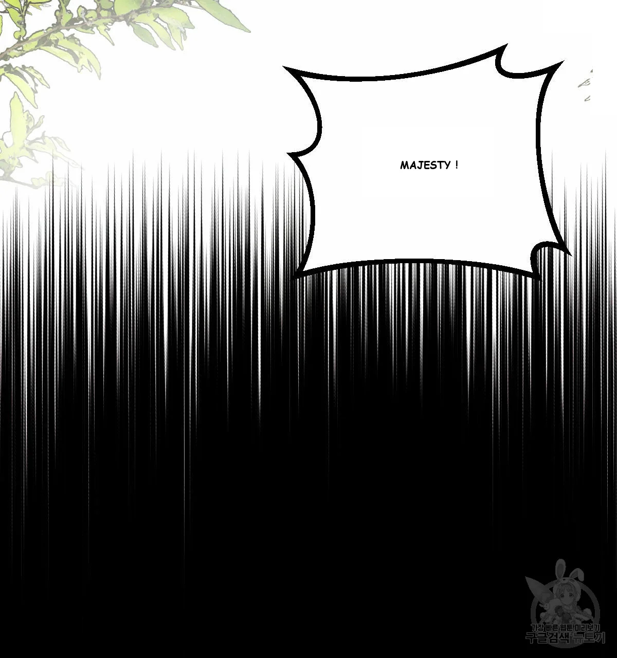 The Willows Episode 1 - Page 87