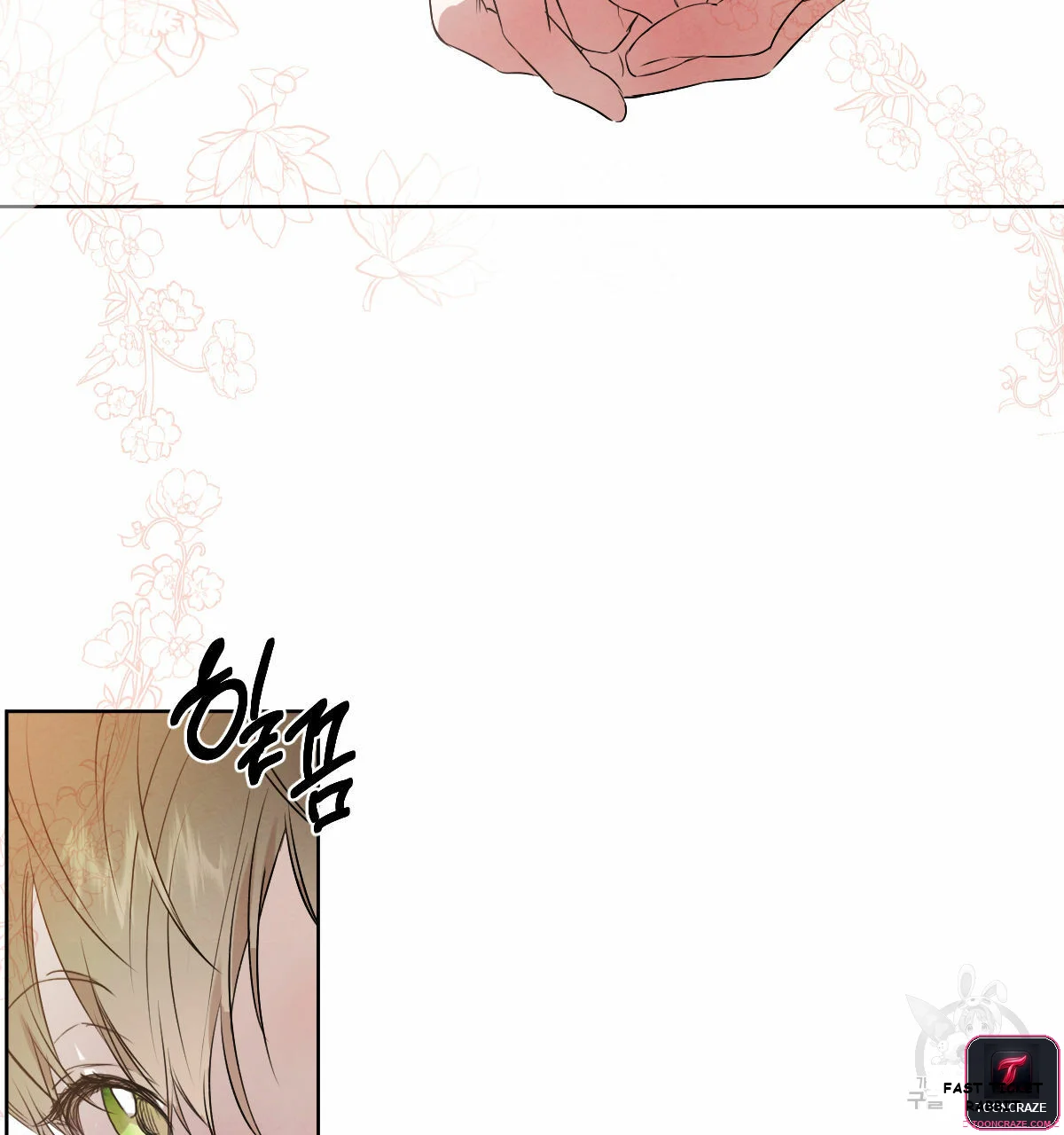 The Willows Episode 2 - Page 10