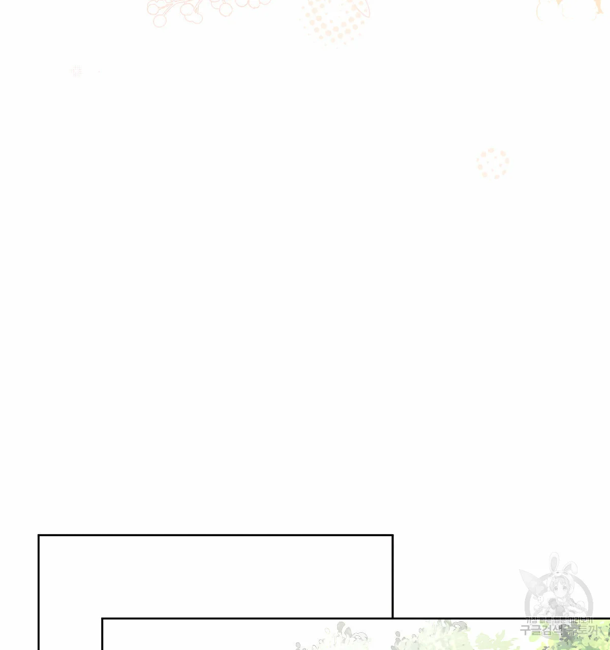 The Willows Episode 2 - Page 42