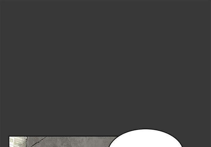 The Willows Episode 3 - Page 1