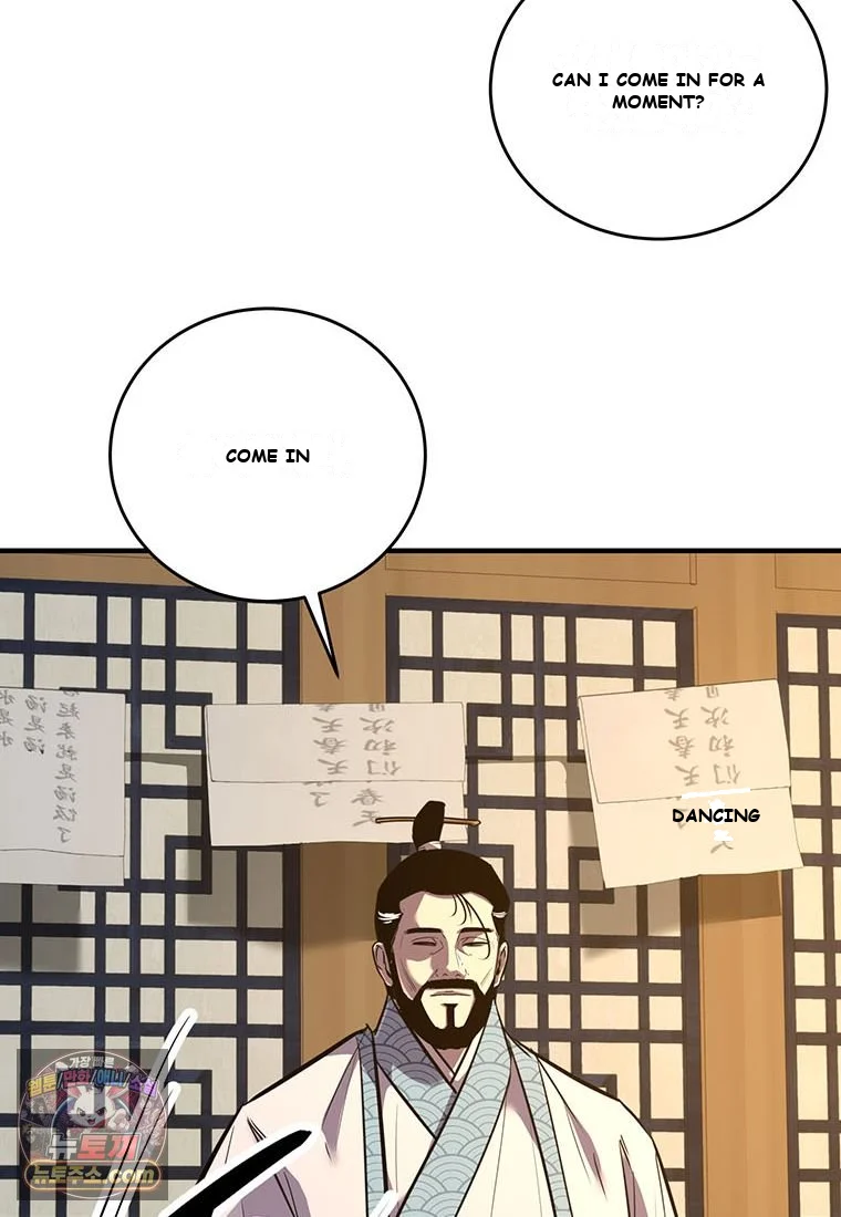 The World’s Best Martial Arts Instructor Episode 101 - Page 14