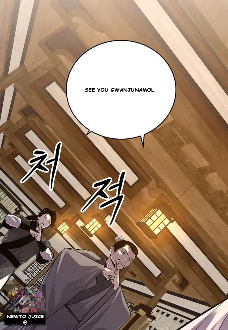 The World’s Best Martial Arts Instructor Episode 101 - Page 16