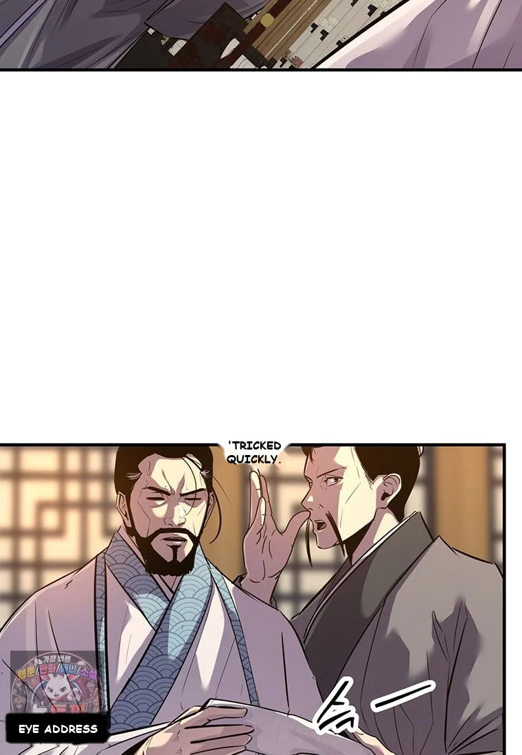 The World’s Best Martial Arts Instructor Episode 101 - Page 17