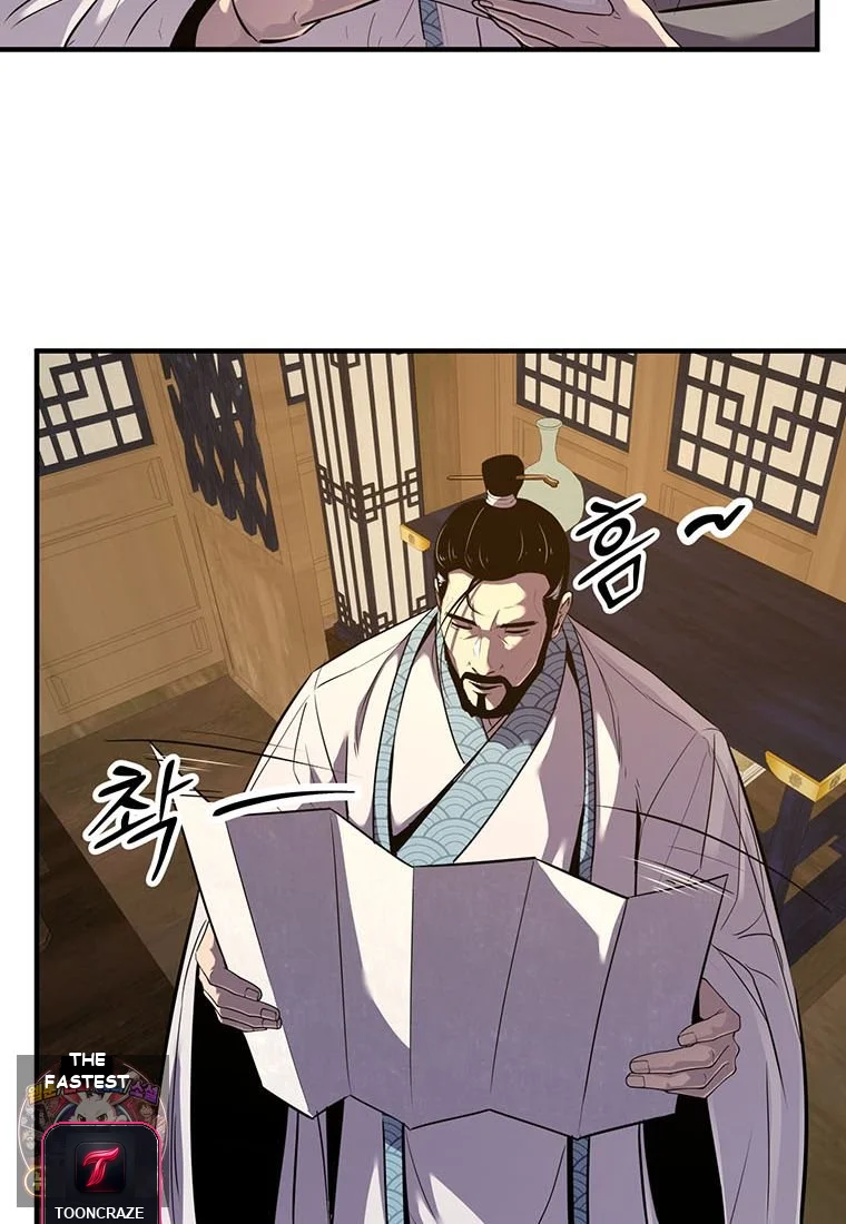 The World’s Best Martial Arts Instructor Episode 101 - Page 18