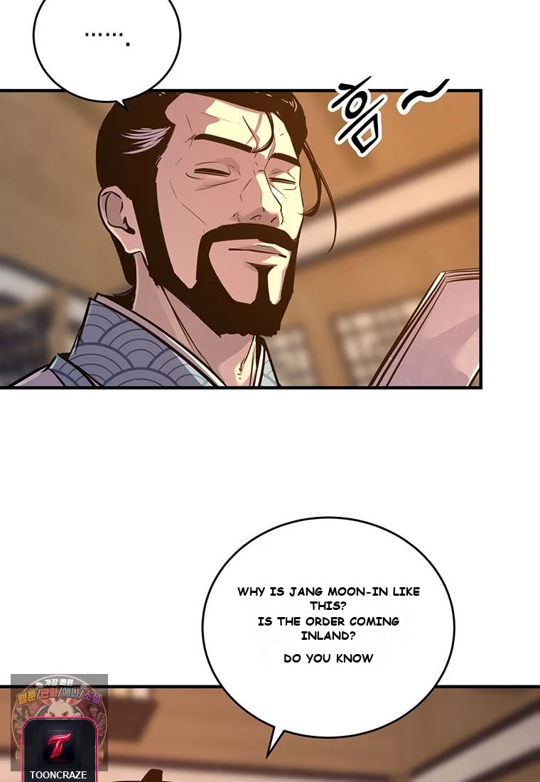 The World’s Best Martial Arts Instructor Episode 101 - Page 23