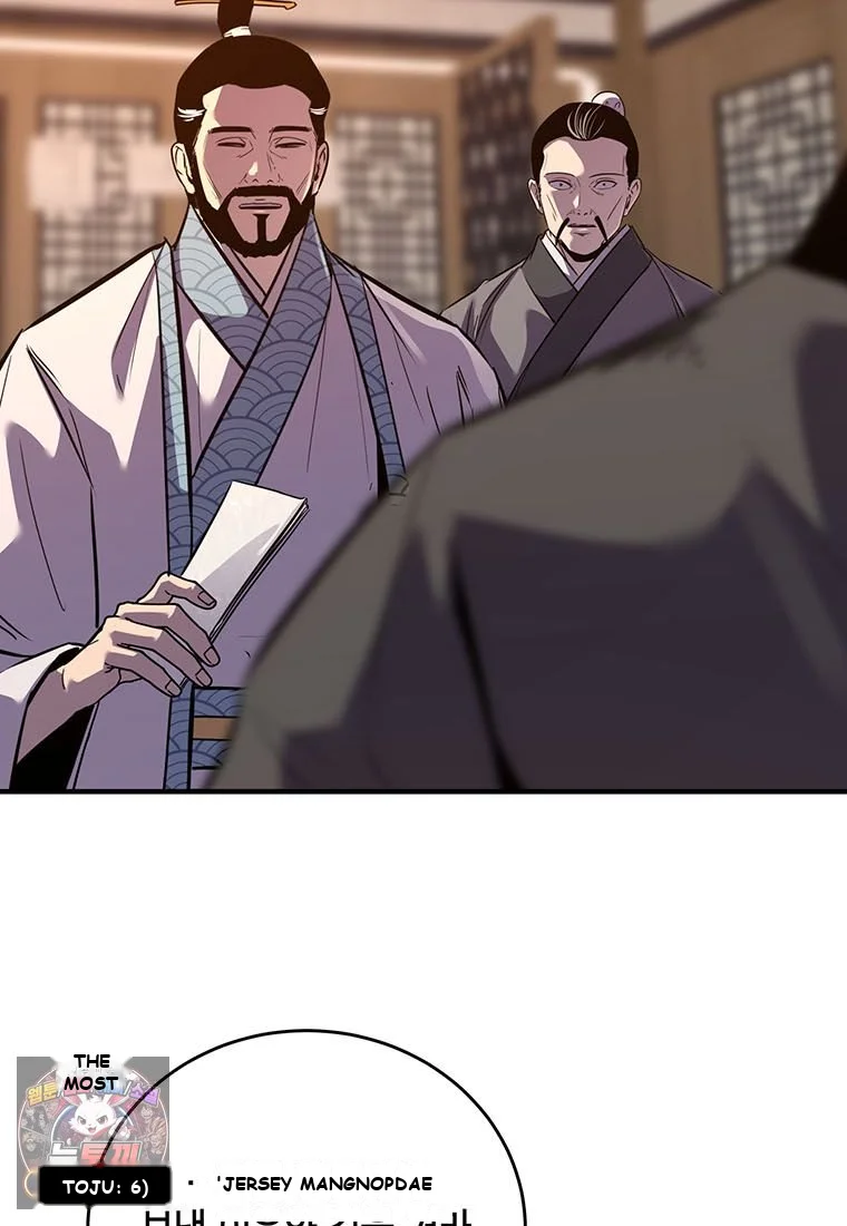 The World’s Best Martial Arts Instructor Episode 101 - Page 24