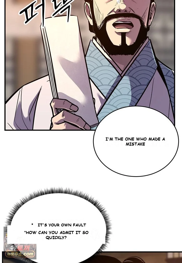 The World’s Best Martial Arts Instructor Episode 101 - Page 29