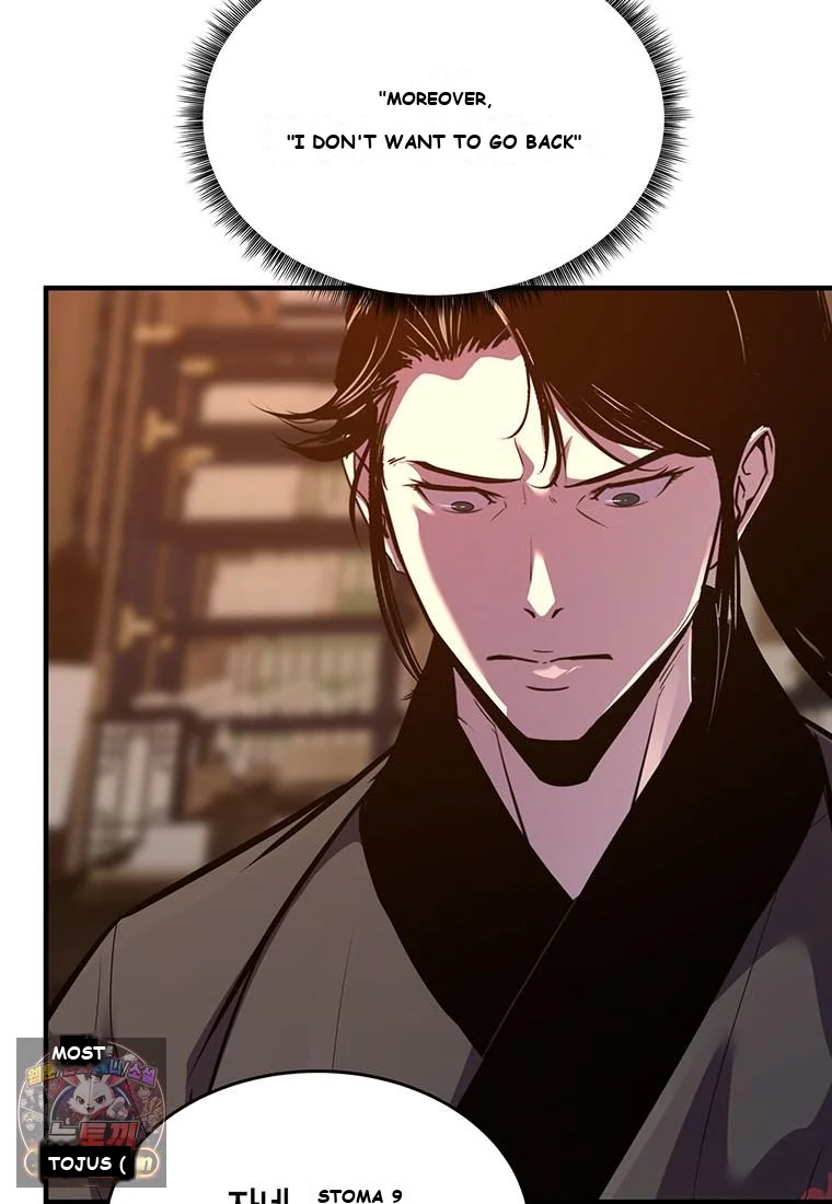The World’s Best Martial Arts Instructor Episode 101 - Page 32