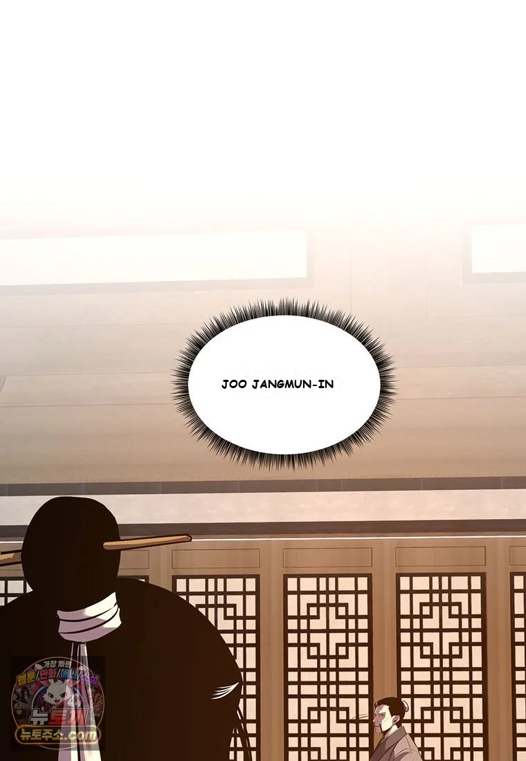 The World’s Best Martial Arts Instructor Episode 101 - Page 45