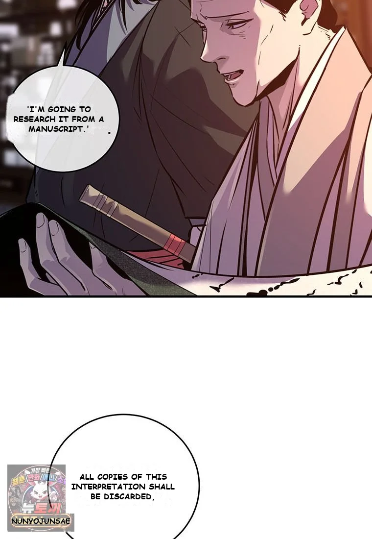 The World’s Best Martial Arts Instructor Episode 101 - Page 70