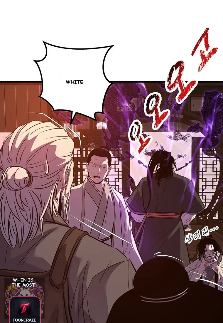 The World’s Best Martial Arts Instructor Episode 101 - Page 85