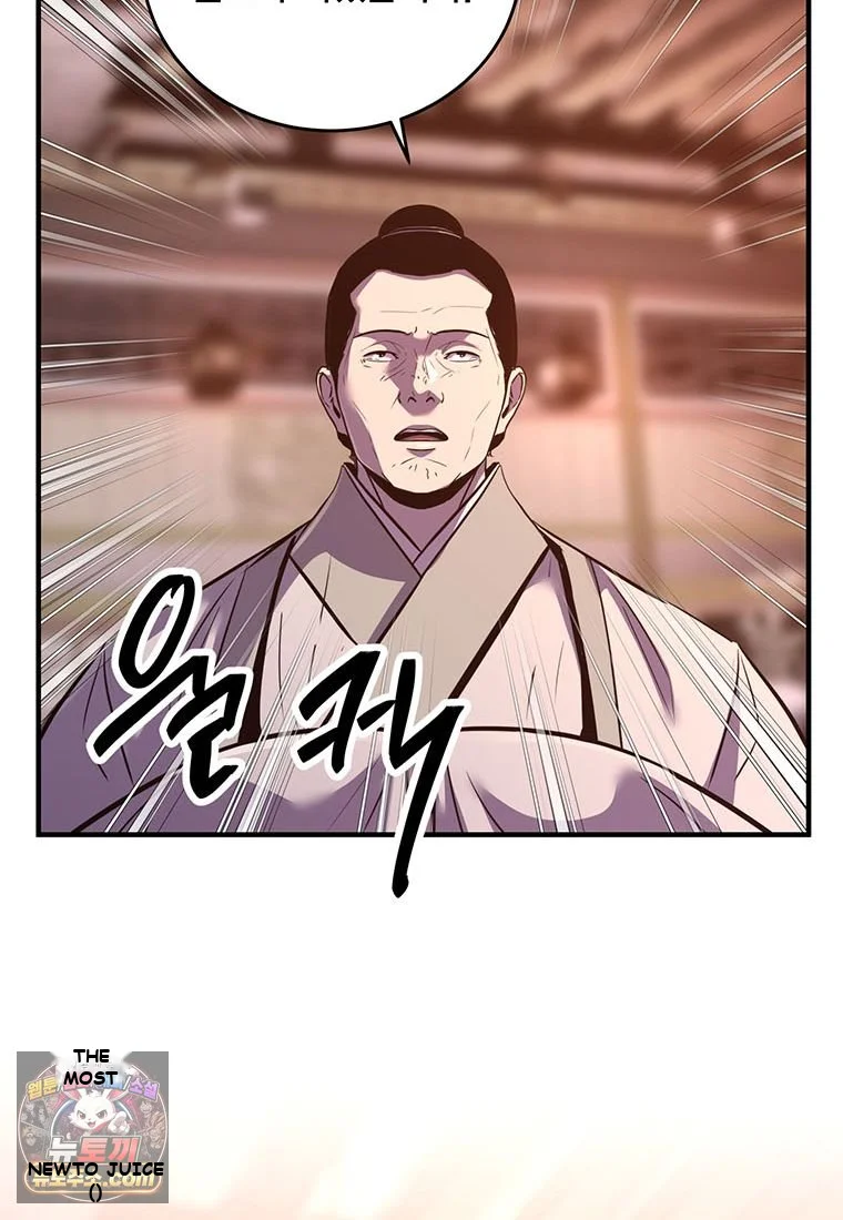 The World’s Best Martial Arts Instructor Episode 101 - Page 95