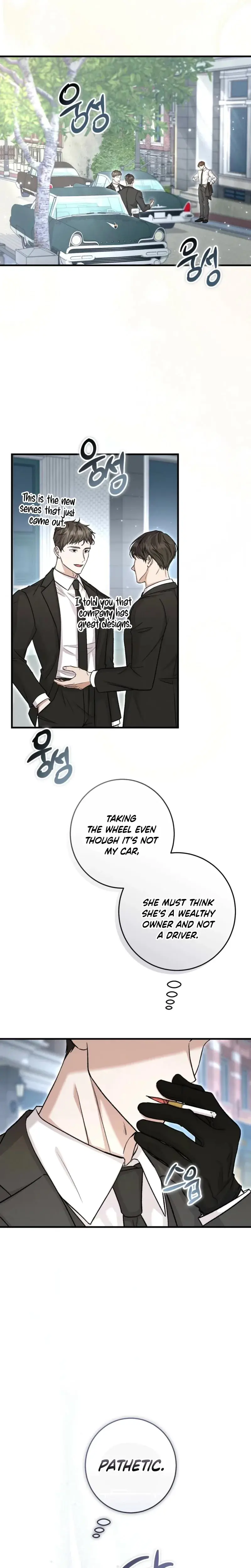 The Young Lady Is Too Curious Episode 1 - Page 7