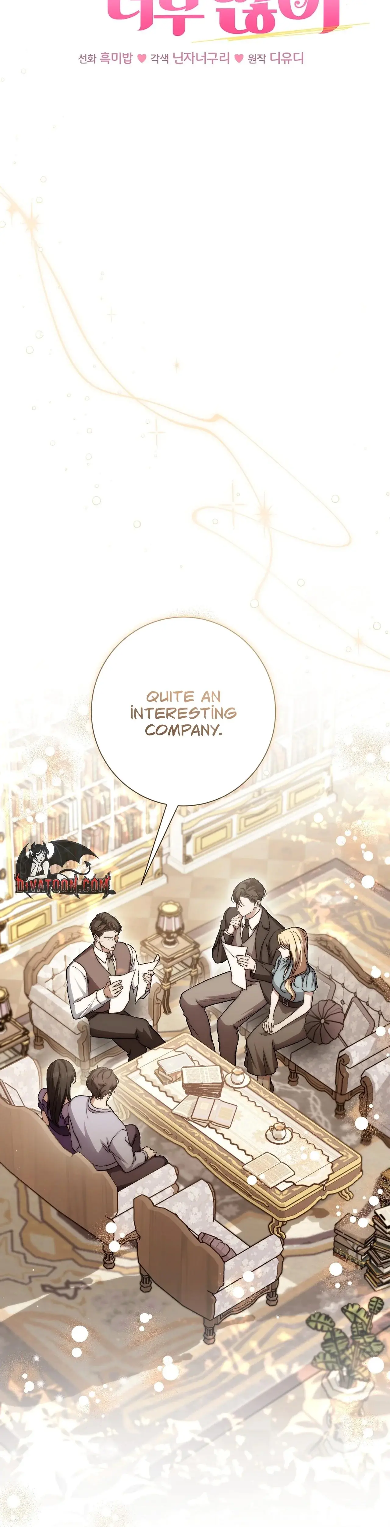 The Young Lady Is Too Curious Episode 30 - Page 16
